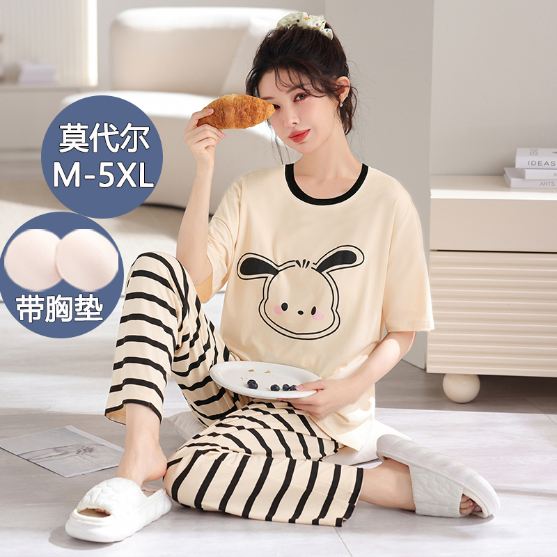 莫代尔带胸垫加肥加大女
