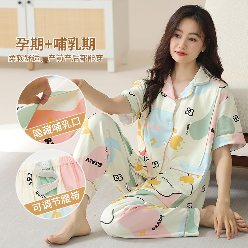 睡衣女夏月子服开衫纯棉短袖产后孕妇加大码哺乳装调节睡裤家居服