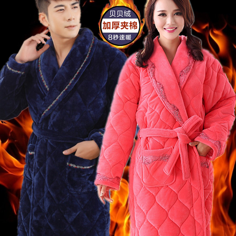 Peignoir jeunesse - Ref 593471 Image 1