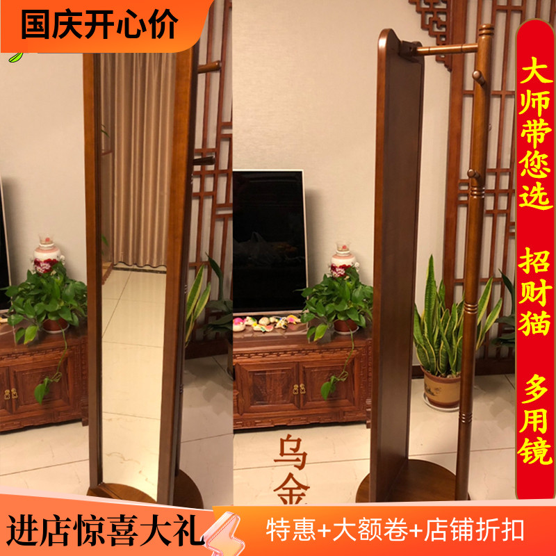 穿衣镜全身落地镜家用实木乌金色