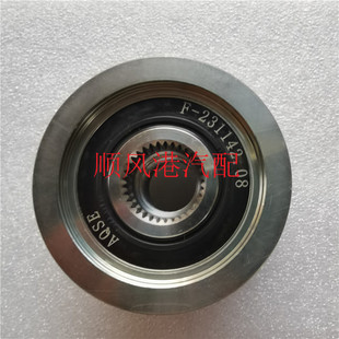奥迪A4A6A7A8迈腾CC速腾新帕途观明锐1.8T发电机皮带轮轴承单向轮