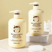 韩瑟牛奶蛋白润滑柔肤男女通用沐浴露800ml滋润补水丝滑保湿 润肤