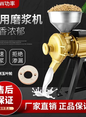 九狮牌商用磨浆机米糕机水塔糕机