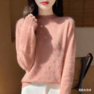秋冬新款无缝半高领双C镶钻衫女亲肤长袖保暖毛衣软糯针织打底上