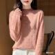 女亲肤长袖 秋冬新款 无缝半高领双C镶钻衫 保暖毛衣软糯针织打底上