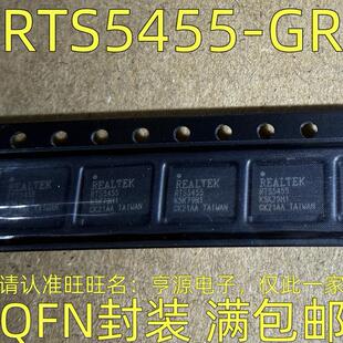 RTS5455-GR，接口控制器芯片 贴片QFN，质量保证，欢迎咨询
