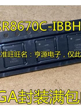 CSR8670C-IBBH-R CSR8670CG CSR8670 CSR8675CG BGA 蓝牙IC芯片
