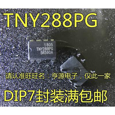 TNY288PG TNY288PN TNY288P DIP直插TNY288 TNY288DG SOP贴片全新