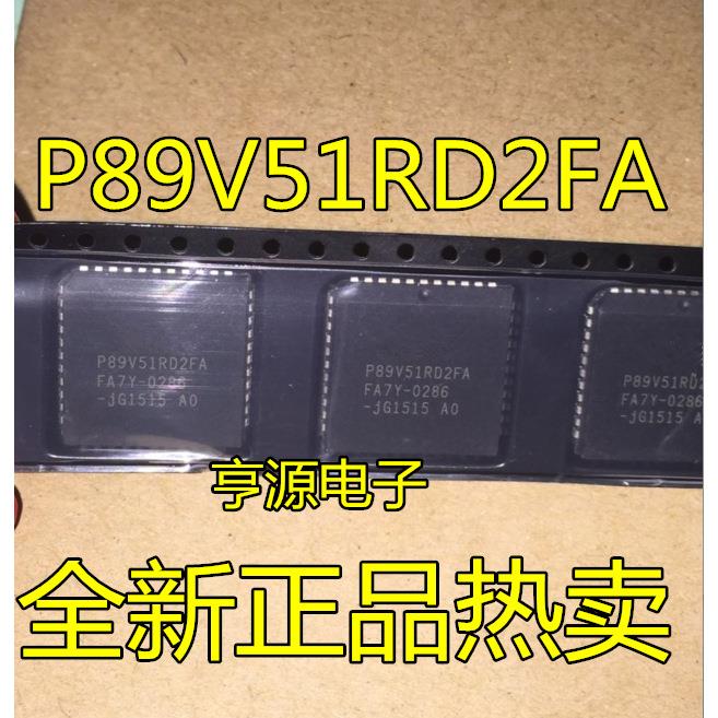 P89V51 P89V51RD P89V51RD2FA PLCC封装 P89V51RC2FBC QFP44 全新