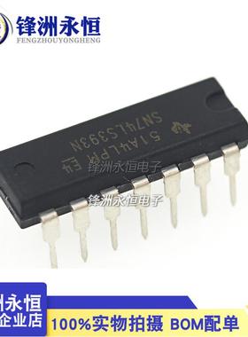 SN74LS393NDIP-14全新数字逻辑芯片