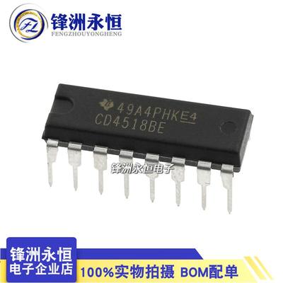 CD4518BEDIP-16全新进口双BCD加法计数器代替HEF4518BP