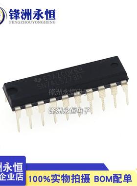 SN74LS273NDIP-20进口只做全新HD74LS273P