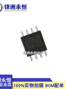 CS5513-BSZ模数转换器芯片ICSOP-8进口5513-BSZ5V