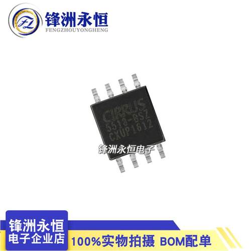 CS5513-BSZ模数转换器芯片ICSOP-8进口5513-BSZ5V
