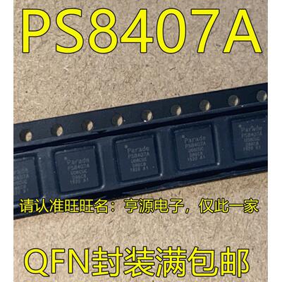 PS8407A 8402ATQFN40GTR2-A1  PS8409A A1 PS8409AQFN48GTR2-A0