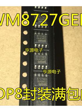 WM8727  WM8727GED   8727GED  SOP8封装满 热卖 进口 现货