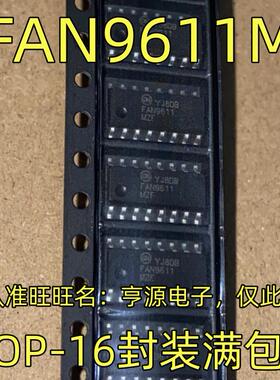 FAN9611M SOP-16封装 集成电路，质量保证 欢迎咨询 现货