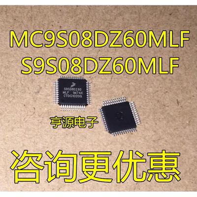 MC9S08DZ60MLF S9S08DZ60MLF S9S08DZ32MLC S9S08DZ96MLH QFP64