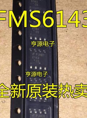 FMS6143   FMS6143CSX   FMS6143CS  SOP8 全新 进口 可直拍