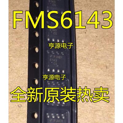 FMS6143   FMS6143CSX   FMS6143CS  SOP8 全新 进口 可直拍