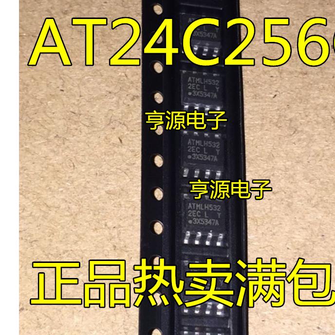 AT24C256C-SSHL-T 丝印2ECL AT25512N-SH-T 丝印 5F 1 SOP