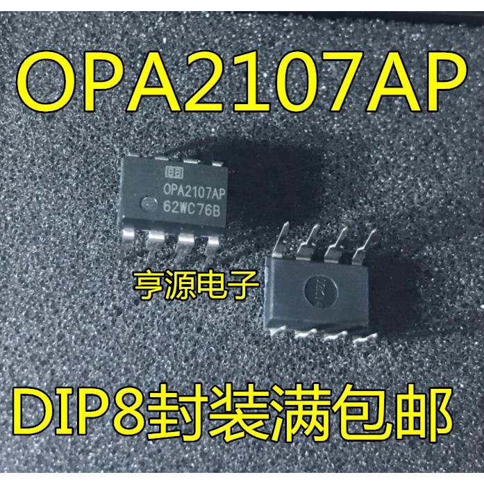 OPA2107 OPA2107AP DIP8  OPA2107AU SOP8  发烧双运放IC芯片全新
