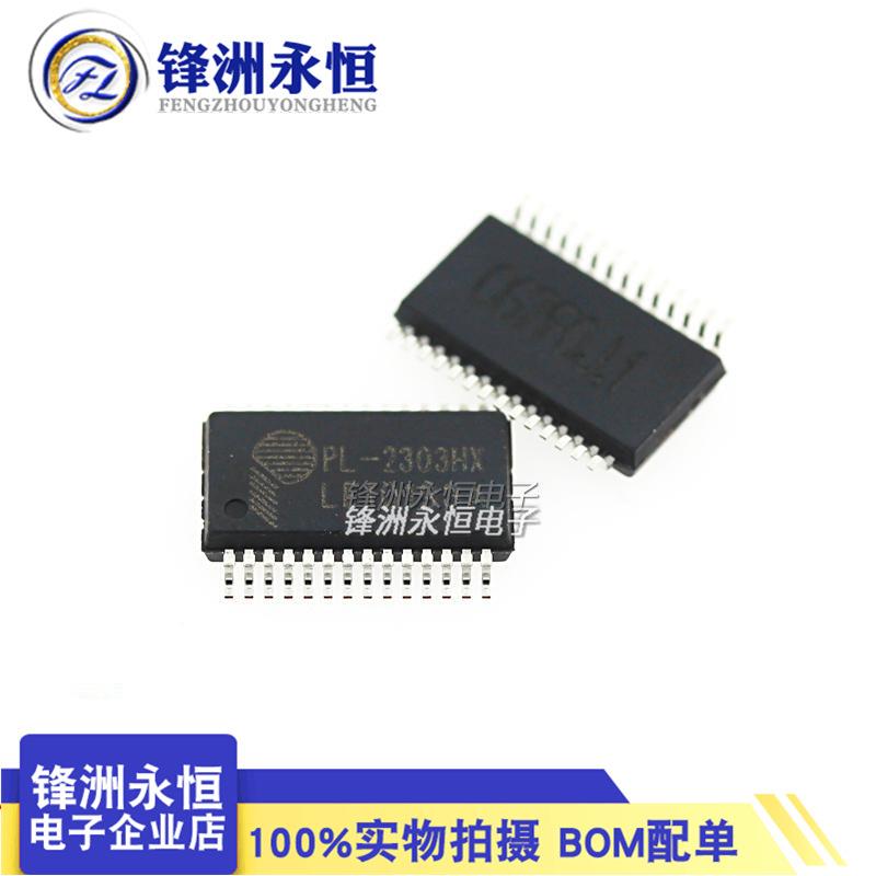 PL-2303HX串口USB芯片贴片SSOP-28全新PL2303IC