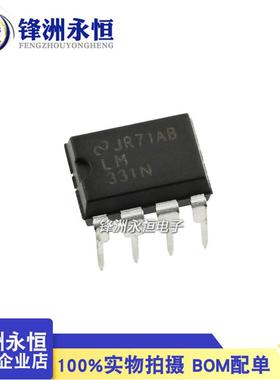 LM331N全新频率电压(F/V)转换器A/D转换器DIP-8直插HGSEMI华冠