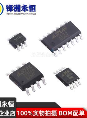 TP75176E-SR/FR兼容SP485/3485MAX485MAX3485SN65HVD3082