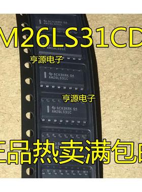 全新 AM26LS31C AM26LS31CDR AM26C31INSR AM26LS32ACNSR 26LS32A