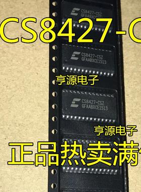 CS8427  CS8427-CSZ CS8414-CSZ SOP-28 数字音频收发器 热卖