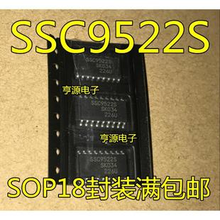 全新进口 SSC9502S SSC9512S SSC9522S 贴片SOP18电源IC SSC3S121
