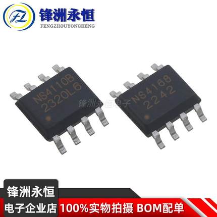 NS4110B/4111/4120/4150B/4150C/4158/4160/S4165B音频功率放大器