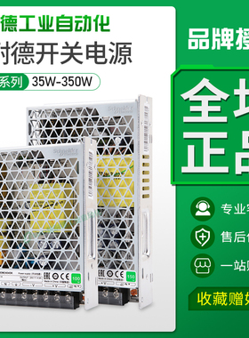 施耐德开关电源24v/abl2rem24045k/24065/24020/24015k直流平板式