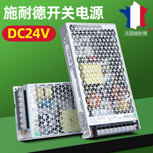 施耐德开关电源24V ABL2REM24平板导轨式直流稳压电源100W 350W