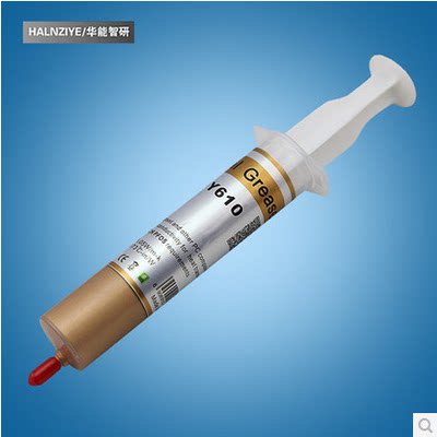 金膏HTGD610TU20针管式导热硅脂/导热硅胶/散热胶
