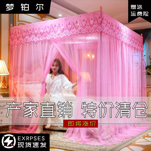 不锈钢宫廷防蚊通用蚊帐家用