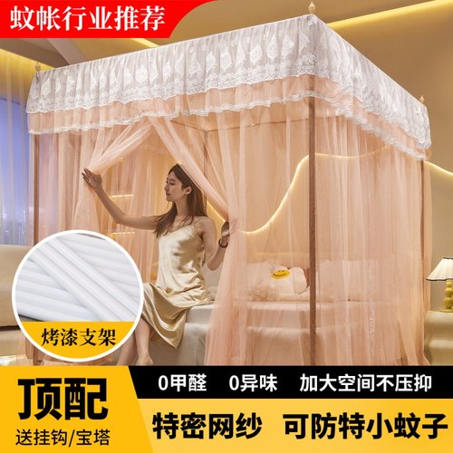 加密蚊帐带烤漆支架【可质保十年