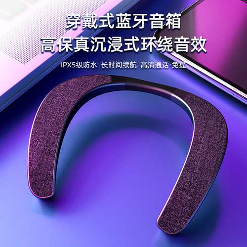 rockmia2024新款挂无线/蓝牙音箱