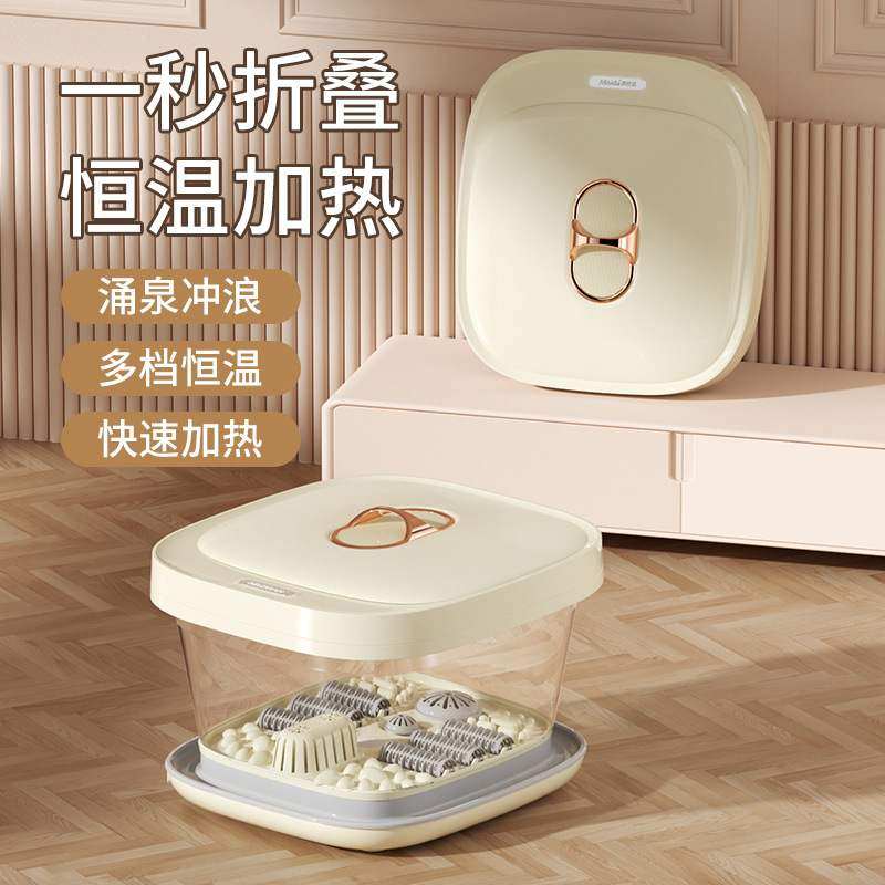 泡脚折叠足浴盆泡脚桶家用自动加热洗脚盆电动按摩恒温足浴器礼品,个人护理/保健/按摩器材,足浴器,淘宝优惠券,粉丝福利购,淘宝优惠卷