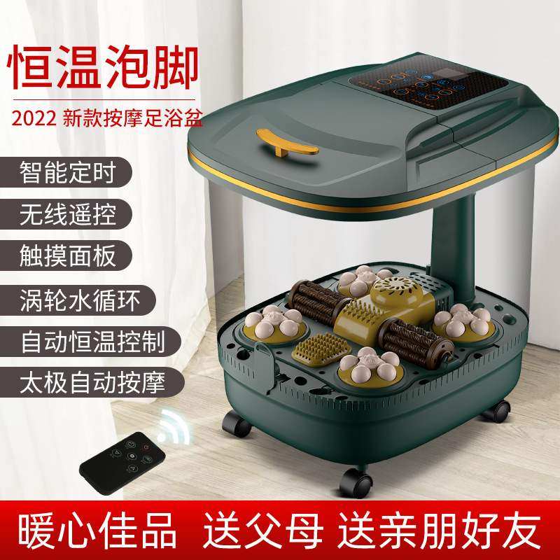熏蒸足浴盆全自动按摩电动加热洗脚盆足疗按摩泡脚深桶足浴器家用