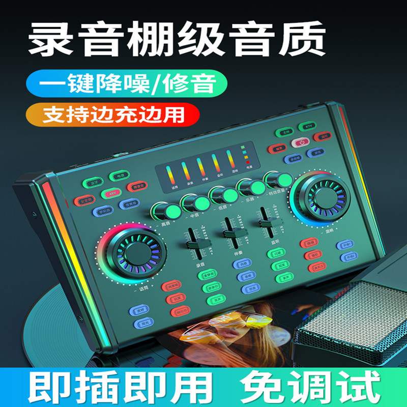 有全指向/无指向麦克风/话筒