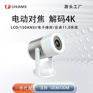 J1投影仪家用云台炮筒高清小型户外迷你wifi家庭影院投影机