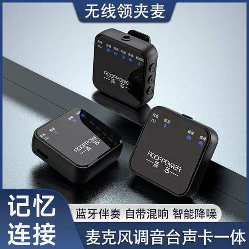 无全指向/无指向麦克风/话筒