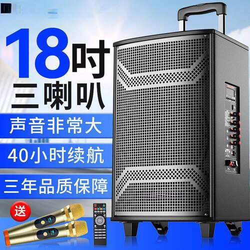 广场舞音响大音量户外蓝牙音箱低
