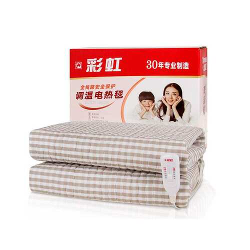 彩虹双人电热毯1318 单面纯棉多档温度舒适调温型电褥子1.7X1.4米