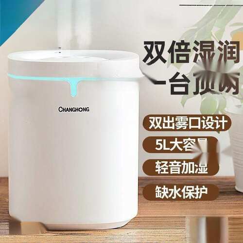 USB适用加湿器卧室家用室加湿器