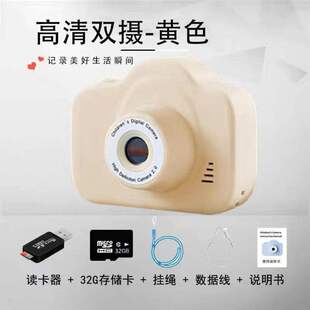 热卖 相机可拍照可传手机学生党平价录像机 中高清双摄数码