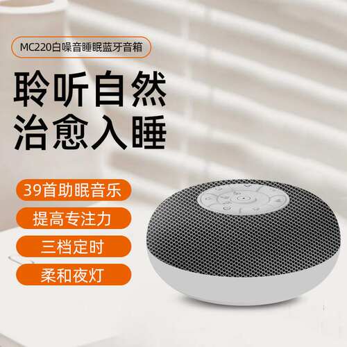拓迪源头厂家便携无线/蓝牙音箱