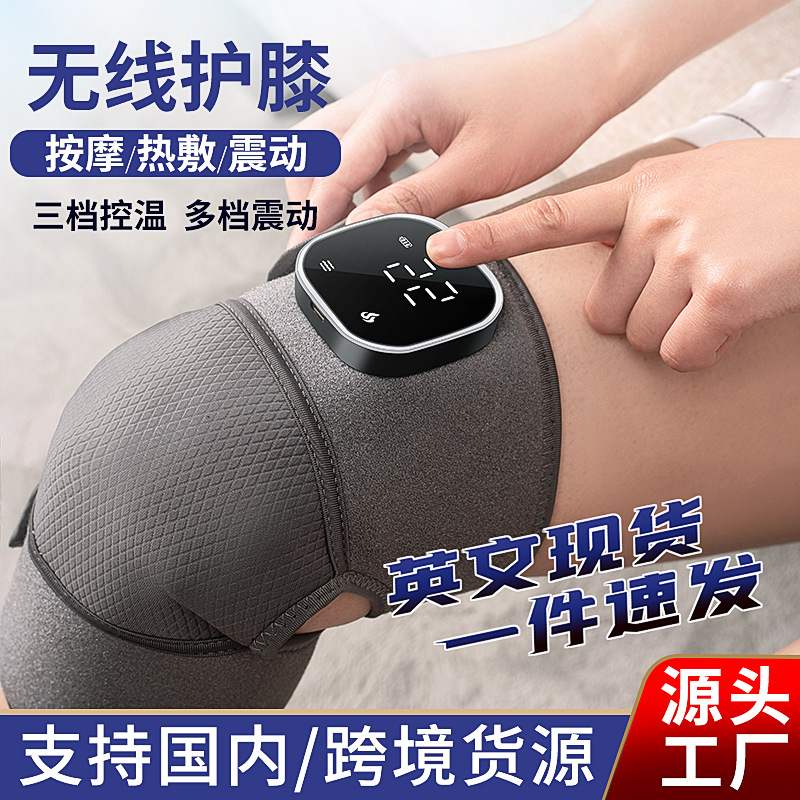 电热护膝老寒腿关节保暖艾灸膝盖发热男女中老年人